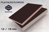 GOLDENPLEX FILM FACED PLYWOOD - 12 / 18 MM