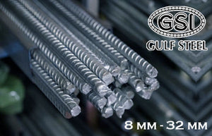 GULF STEEL 8 MM - 32 MM